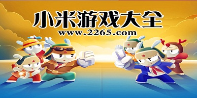 赛事预告